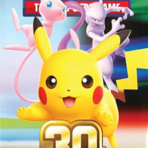 Pokémon - 30th Celebration [30C] - Booster Pack